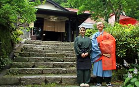 宿坊　観證院　山楽荘
